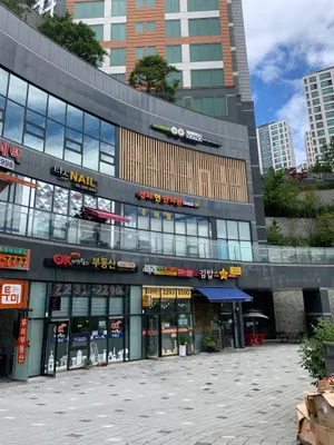 경희현한의원 — 업체가 네이버 플레이스에 올린 사진 2