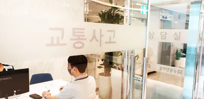 송림한의원 — 업체가 네이버 플레이스에 올린 사진 3