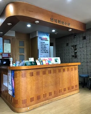 약선경희한의원 — 업체가 네이버 플레이스에 올린 사진 3