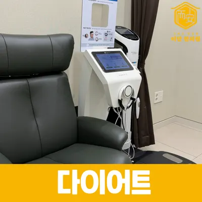 이안한의원 — 업체가 네이버 플레이스에 올린 사진 3