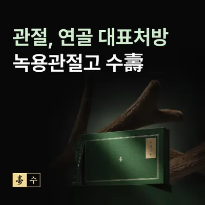 통영잘보는한의원 — 업체가 네이버 플레이스에 올린 사진 3