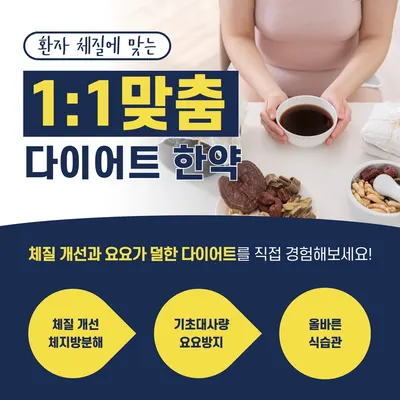 위례하늘애한의원 — 업체가 네이버 플레이스에 올린 사진 3