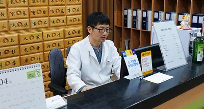 경희장수한의원 — 업체가 네이버 플레이스에 올린 사진 2