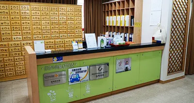 경희장수한의원 — 업체가 네이버 플레이스에 올린 사진 3