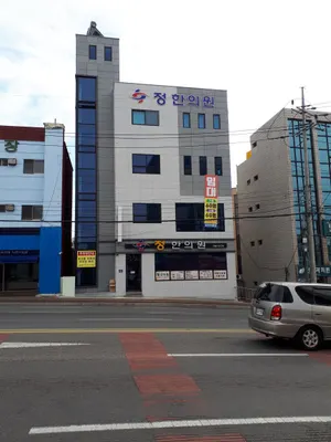 정한의원 — 업체가 네이버 플레이스에 올린 사진 1
