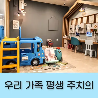 경희하늘맘한의원 — 업체가 네이버 플레이스에 올린 사진 2