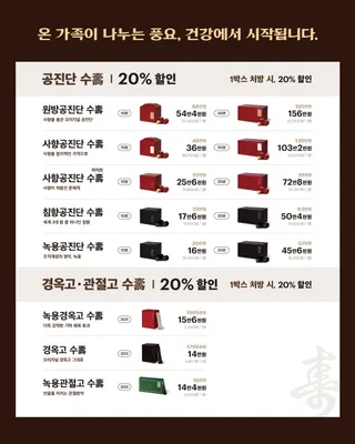 경희하늘맘한의원 — 업체가 네이버 플레이스에 올린 사진 3