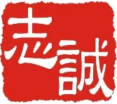 지성한의원 — 업체가 네이버 플레이스에 올린 사진 1