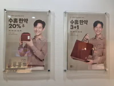 정담은한의원 — 업체가 네이버 플레이스에 올린 사진 2