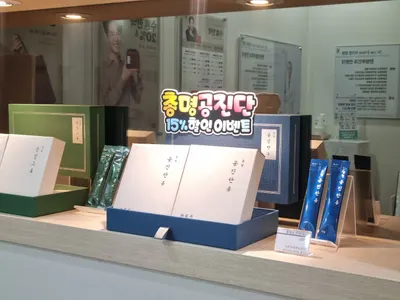 정담은한의원 — 업체가 네이버 플레이스에 올린 사진 3