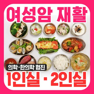 전주더블유(W)한방병원 — 업체가 네이버 플레이스에 올린 사진 1