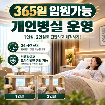 금송아지한의원 — 업체가 네이버 플레이스에 올린 사진 1