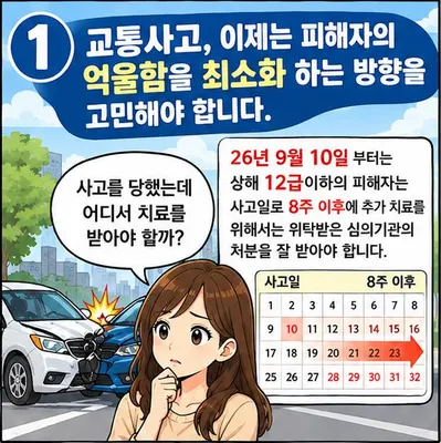 금송아지한의원 — 업체가 네이버 플레이스에 올린 사진 2