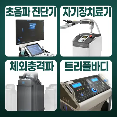 분당우리집한의원 — 업체가 네이버 플레이스에 올린 사진 2