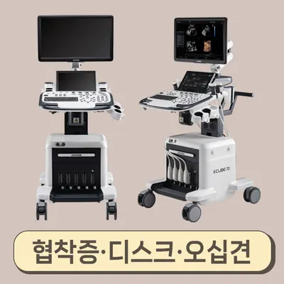 임한준한의원 — 업체가 네이버 플레이스에 올린 사진 2
