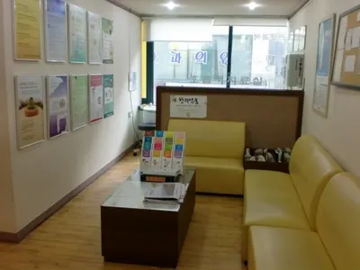 옥련한의원 — 업체가 네이버 플레이스에 올린 사진 1