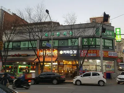 옥주한의원 — 업체가 네이버 플레이스에 올린 사진 2
