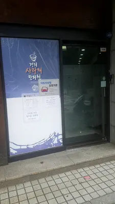 경희사랑채한의원 — 업체가 네이버 플레이스에 올린 사진 2