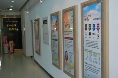 비발디한의원 — 업체가 네이버 플레이스에 올린 사진 1