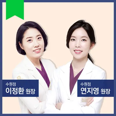 발머스한의원 — 업체가 네이버 플레이스에 올린 사진 1