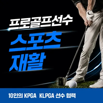 한가온한방병원 — 업체가 네이버 플레이스에 올린 사진 2