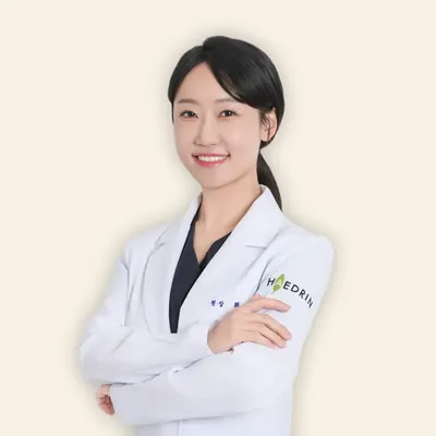 해들인한의원 — 업체가 네이버 플레이스에 올린 사진 1