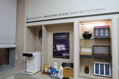 경희별한의원 — 업체가 네이버 플레이스에 올린 사진 3