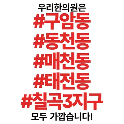 우리한의원 — 업체가 네이버 플레이스에 올린 사진 3
