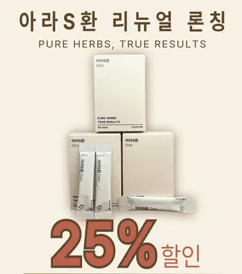 알아주는경희한의원 — 업체가 네이버 플레이스에 올린 사진 2
