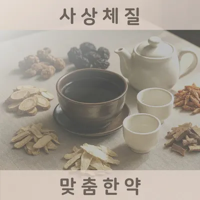 다정다감한의원 — 업체가 네이버 플레이스에 올린 사진 3