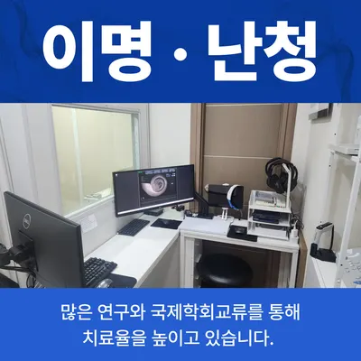 백승태한의원 — 업체가 네이버 플레이스에 올린 사진 2