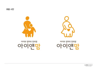 아이앤맘한의원 — 업체가 네이버 플레이스에 올린 사진 1