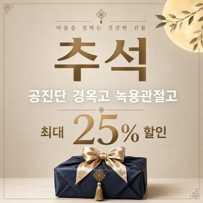 해내봄한의원 — 업체가 네이버 플레이스에 올린 사진 3