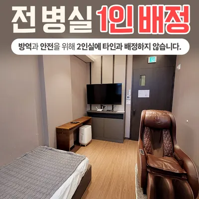 경희배흘림한의원 — 업체가 네이버 플레이스에 올린 사진 2