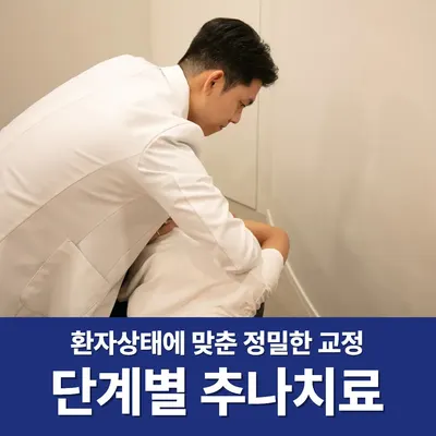 경희또봄한의원 — 업체가 네이버 플레이스에 올린 사진 3