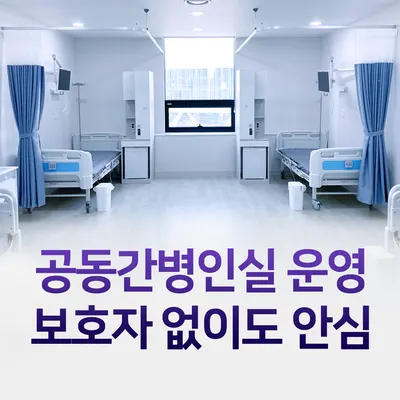 의정부 모커리한방병원 — 업체가 네이버 플레이스에 올린 사진 2