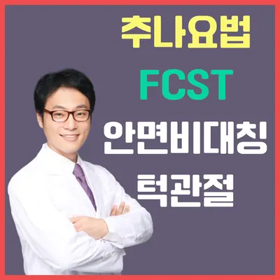 나비솔한의원 — 업체가 네이버 플레이스에 올린 사진 2