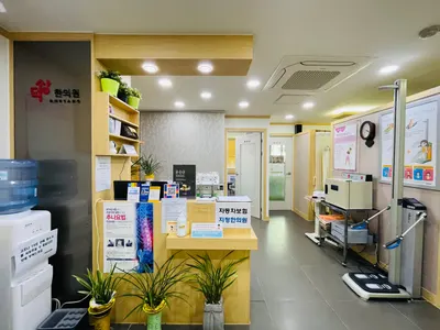 덕상한의원 — 업체가 네이버 플레이스에 올린 사진 2