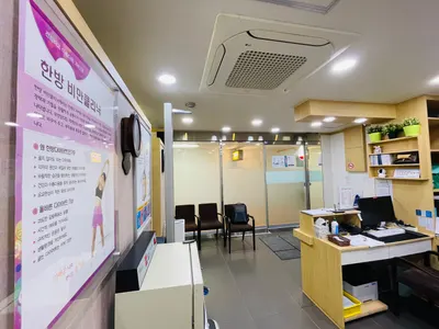 덕상한의원 — 업체가 네이버 플레이스에 올린 사진 3