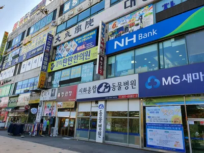 경희탄탄한의원 — 업체가 네이버 플레이스에 올린 사진 1