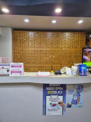 일신한의원 — 업체가 네이버 플레이스에 올린 사진 3
