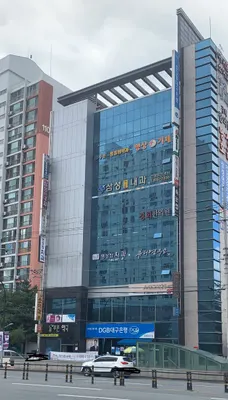 경희한의원 — 업체가 네이버 플레이스에 올린 사진 1