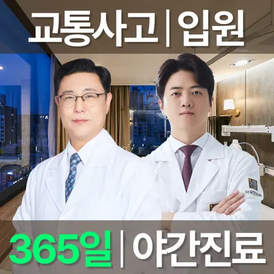 신림자유한의원 — 업체가 네이버 플레이스에 올린 사진 1