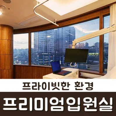 신림자유한의원 — 업체가 네이버 플레이스에 올린 사진 2