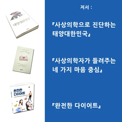 푸른섬한의원 — 업체가 네이버 플레이스에 올린 사진 2