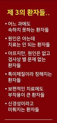 꽃과나비따뜻한한의원 — 업체가 네이버 플레이스에 올린 사진 1