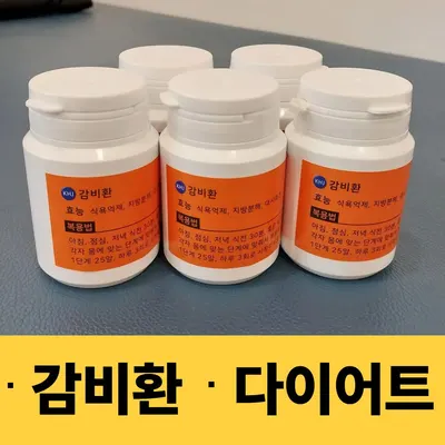 곽희준한의원 — 업체가 네이버 플레이스에 올린 사진 3