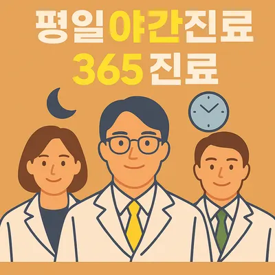 창동경희한의원 — 업체가 네이버 플레이스에 올린 사진 3