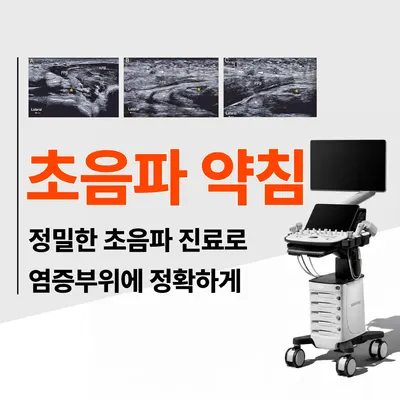 경희정한의원 — 업체가 네이버 플레이스에 올린 사진 3