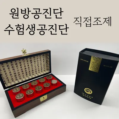 서진한의원 — 업체가 네이버 플레이스에 올린 사진 2